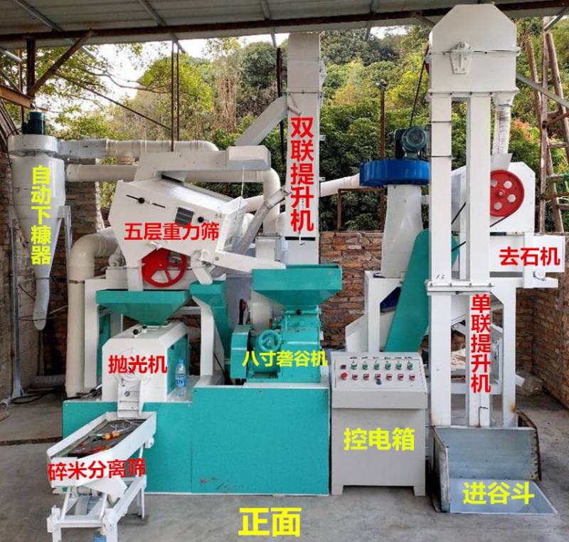 20大型商用三厢电组合碾米机新型打米机剥壳机砻谷机