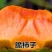 【保真】矮化无核甜脆柿子树苗新品种摘下即可食用包技术