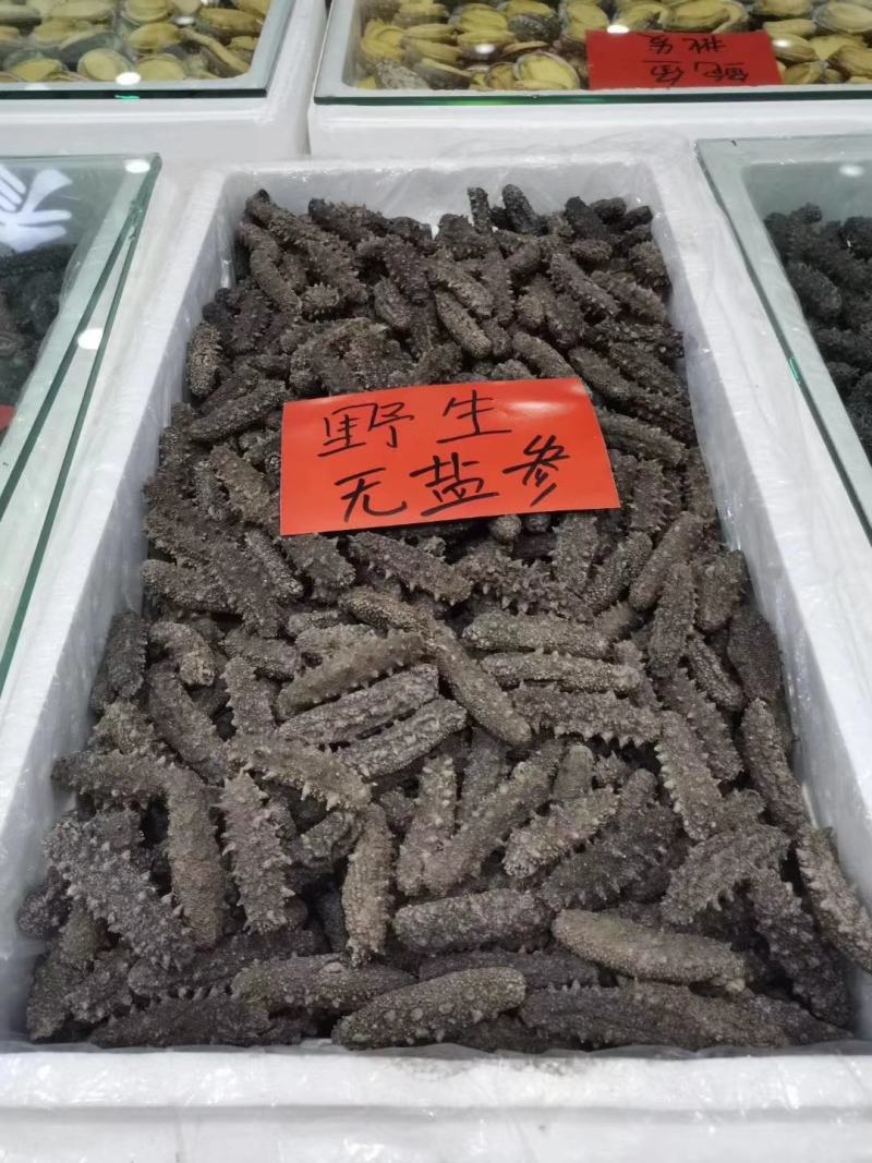 海参(即食干参)一手货源，欢迎各位老板详谈！参鲍礼盒组合