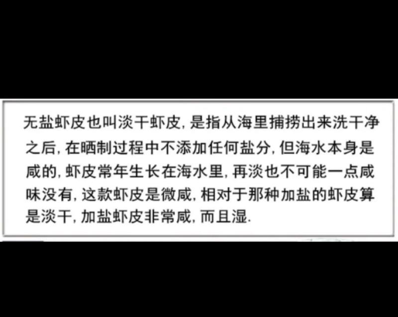精品新鲜淡干白虾皮小虾米干货产地直发特级即食海米海鲜毛虾