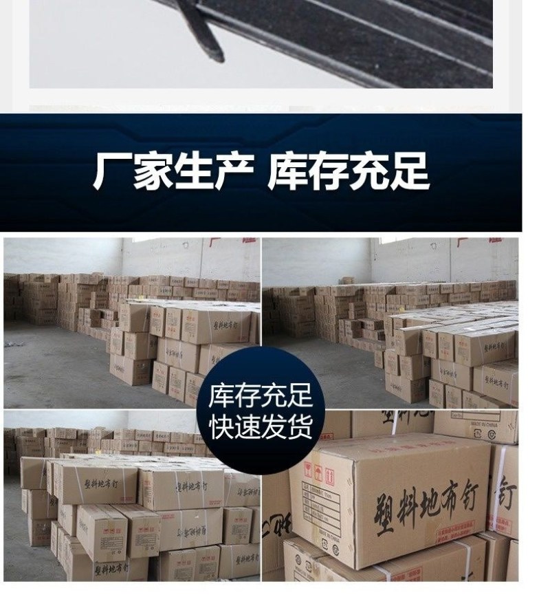 防草布地钉园艺地钉地布钉大棚地膜钉果园防草布地