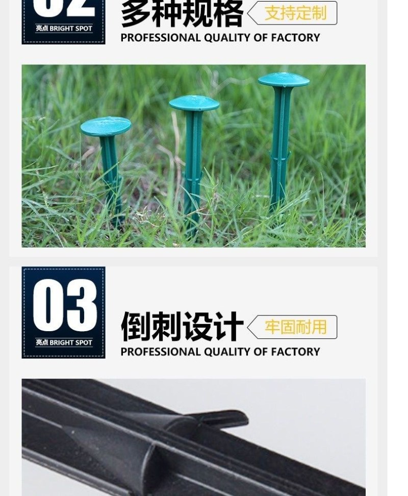 防草布地钉园艺地钉地布钉大棚地膜钉果园防草布地