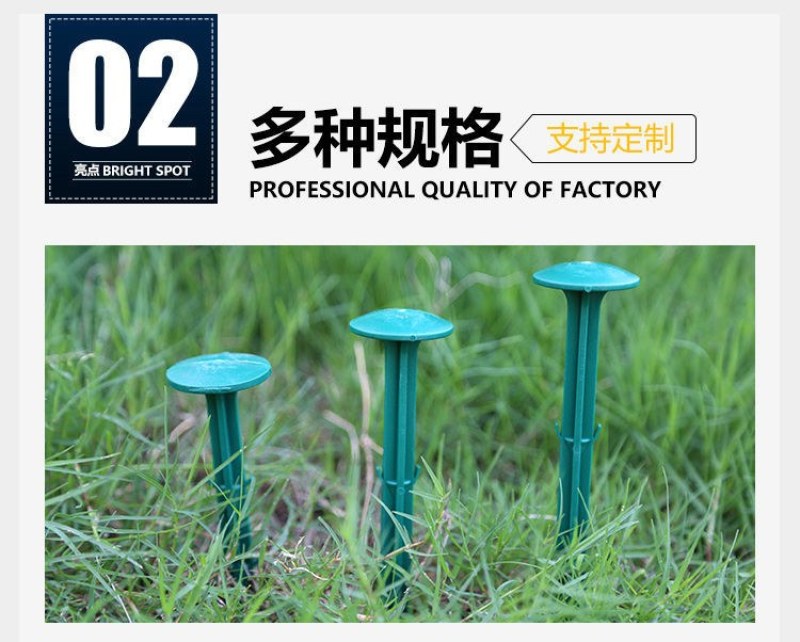 防草布地钉园艺地钉地布钉大棚地膜钉果园防草布地