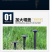 防草布地钉园艺地钉地布钉大棚地膜钉果园防草布地