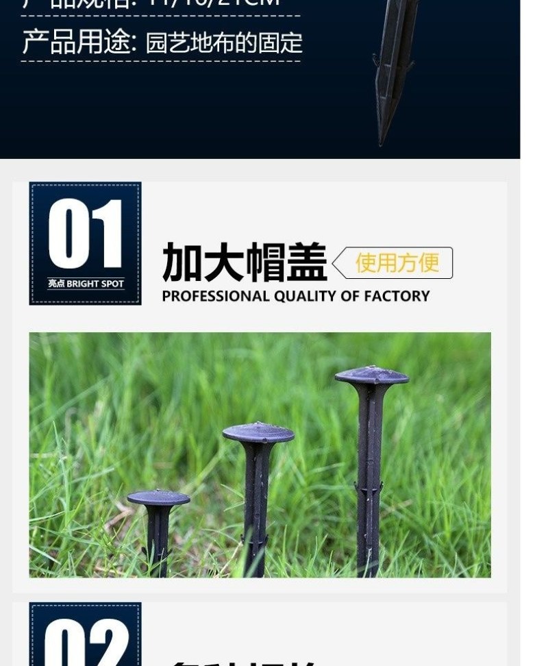 防草布地钉园艺地钉地布钉大棚地膜钉果园防草布地