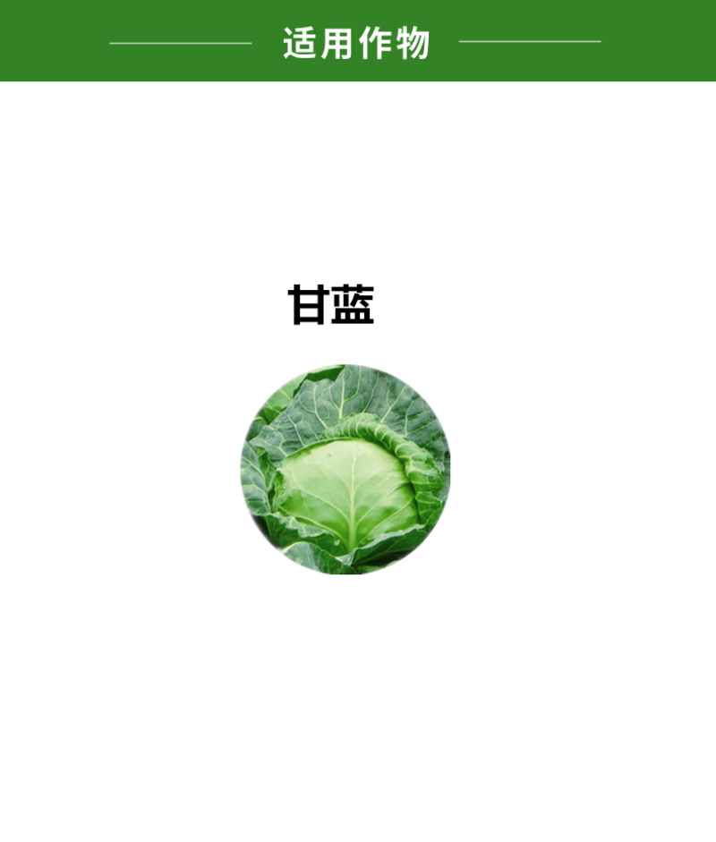猛打2%甲维·虫酰肼甘蓝甜菜夜蛾杀虫剂农药