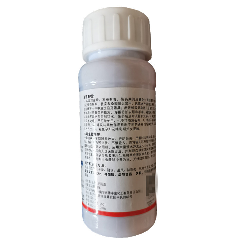 猛打2%甲维·虫酰肼甘蓝甜菜夜蛾杀虫剂农药