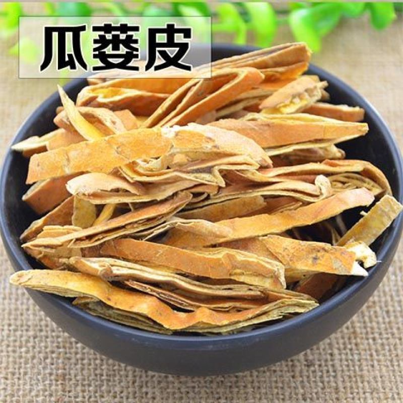 瓜萎皮中药材天然无硫栝楼壳