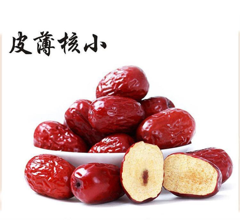 新疆阿克苏温宿县灰枣人间珍果新疆一等红枣