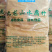 湾区小镇腐竹，九龙腐竹，豆皮