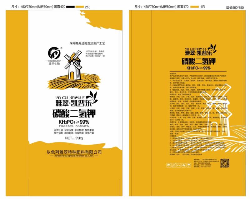 磷酸二氢钾，25公斤生根壮苗，提糖增甜保花保果花芽分化，