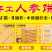 饼干手工人参饼干四中口味,好吃不上火