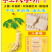 饼干手工人参饼干四中口味,好吃不上火