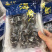 即食海参优质辽参即食淡干长刺海参口感胶质好味鲜美一手货源