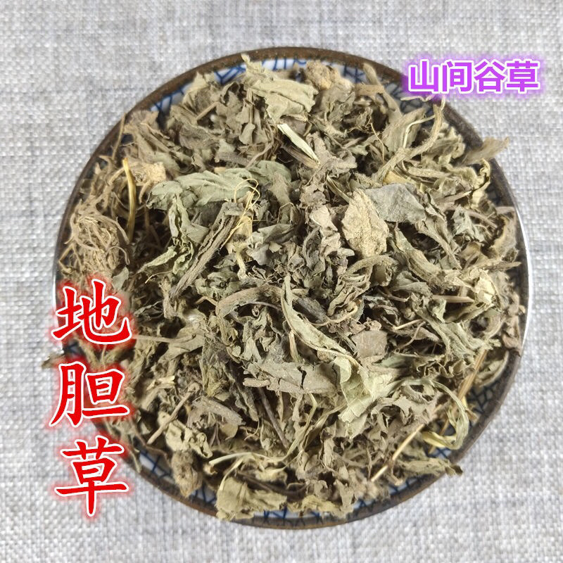 地胆草野生地胆草干净无杂质纯野外采挖