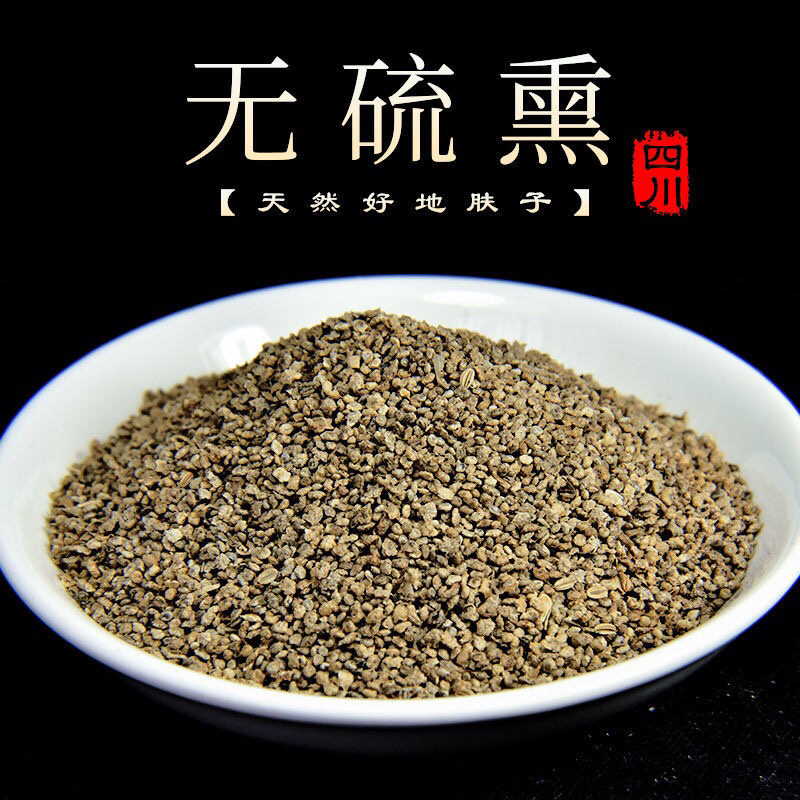地肤子无硫新货地肤子干净无杂质