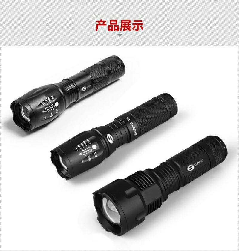 手电筒强光充电户外超亮远射小型迷你便携led多功能家用耐