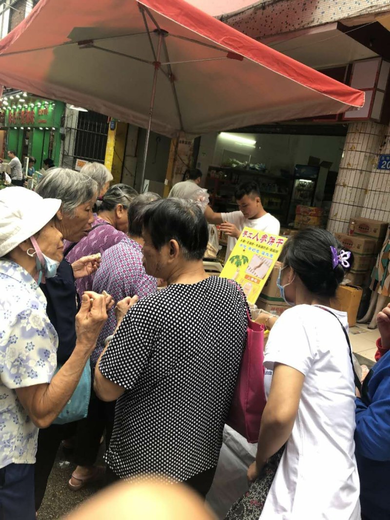 饼干人参饼四种口味无糖无水营养好吸收
