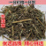 冬凌草野生冬凌草无硫无杂质