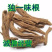 独一味优质独一味根可打粉