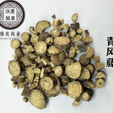 青风藤清风藤实物拍摄发货如图青风滕