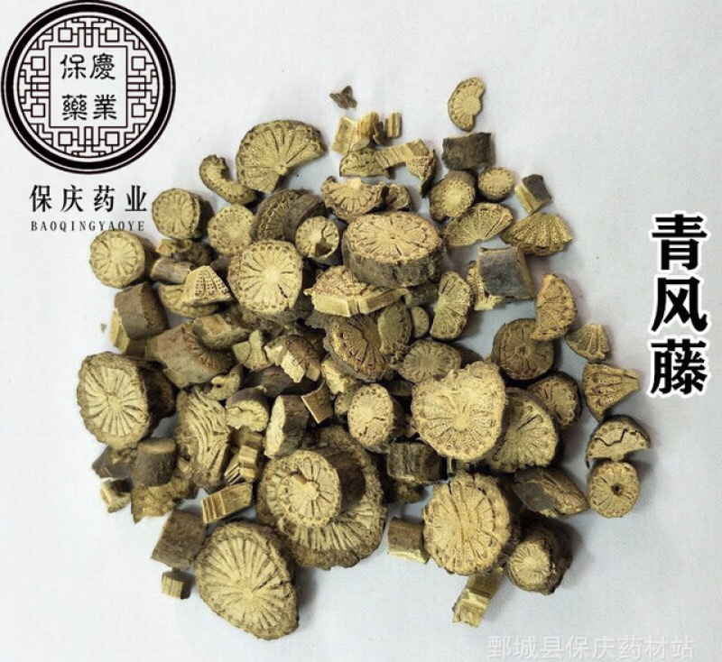 青风藤清风藤实物拍摄发货如图青风滕