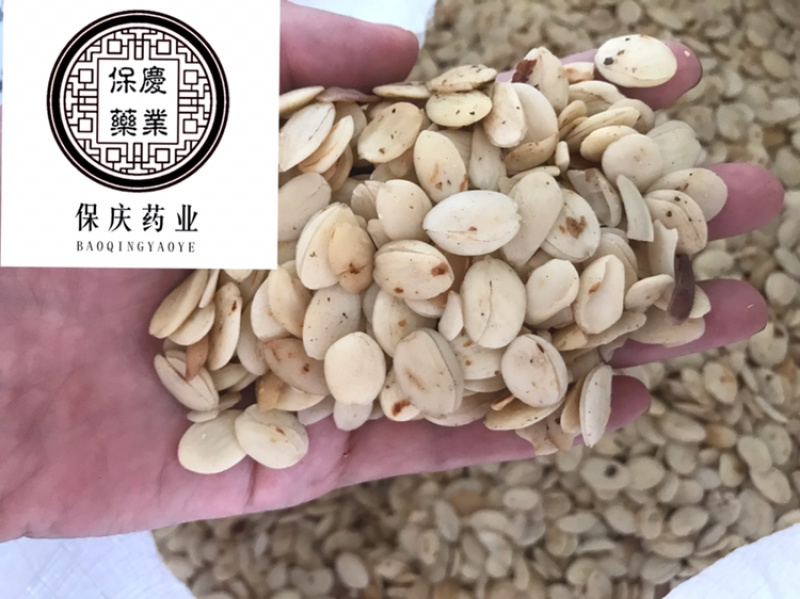 炒桃仁去皮炒桃仁桃仁保庆药业批发炒桃仁实拍