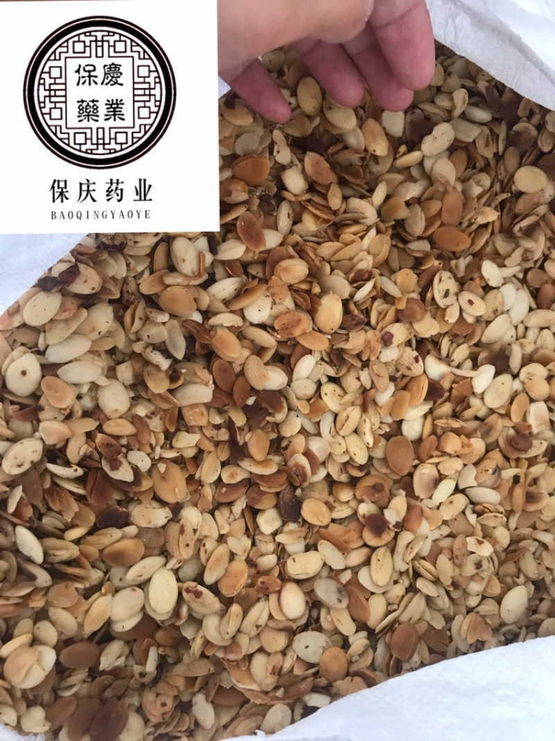 炒桃仁去皮炒桃仁桃仁保庆药业批发炒桃仁实拍