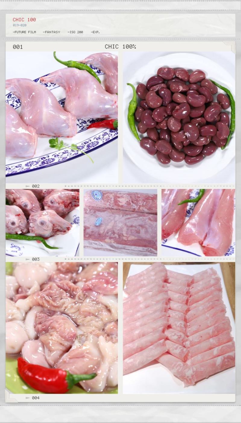 兔肉卷新品推出免费品尝！！