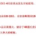 [一件代发]瓜果实蝇针蜂诱粘剂昆虫诱捕剂杀果蝇药粘胶诱黏