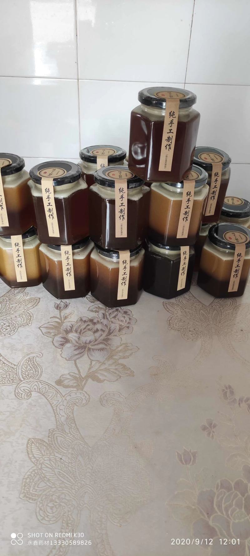 云南纯野生蜂蜜保证质量