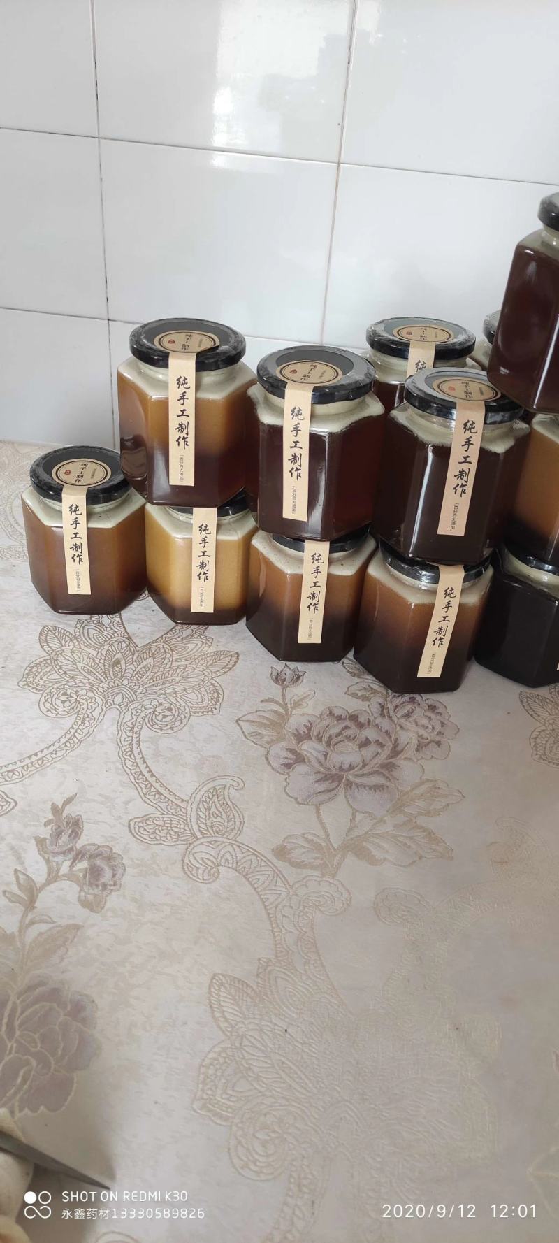云南纯野生蜂蜜保证质量