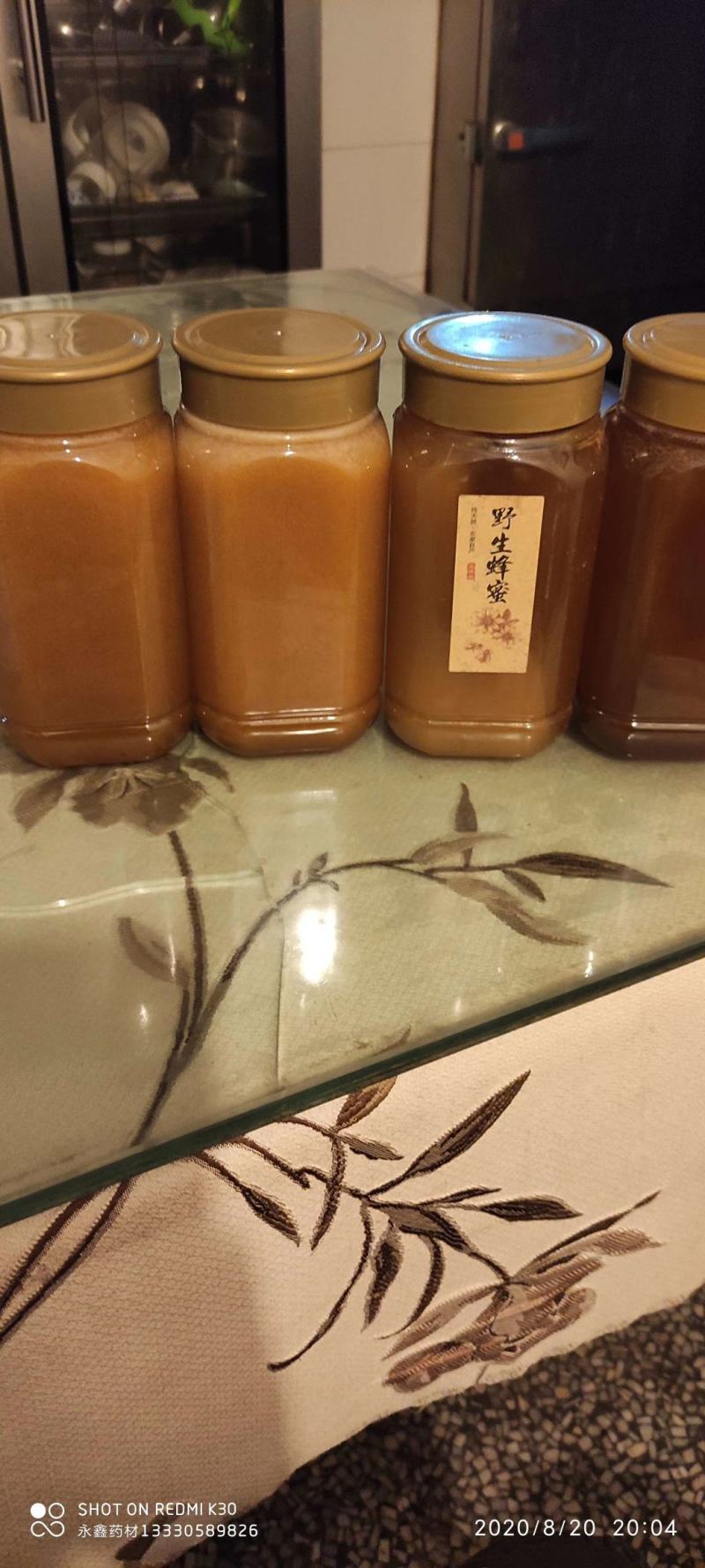 云南纯野生蜂蜜保证质量
