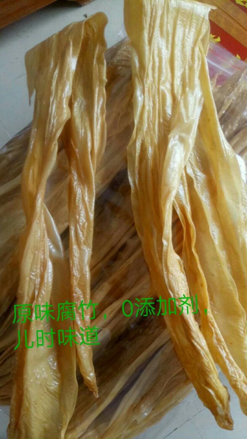 农家纯正黄豆原味腐竹