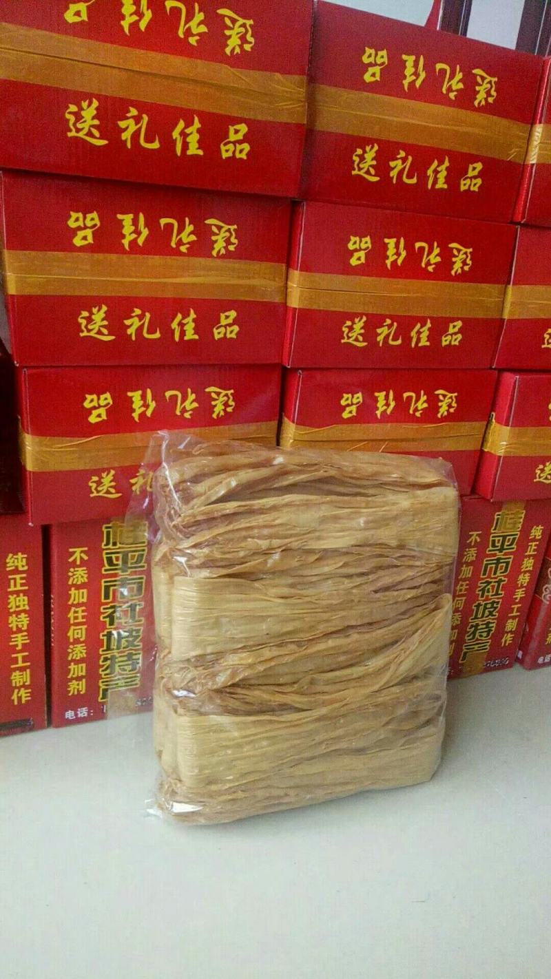 农家纯正黄豆原味腐竹