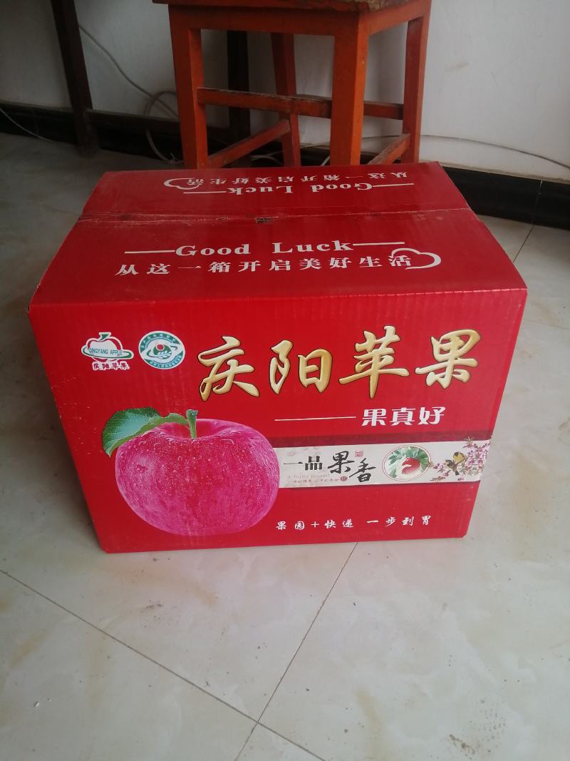 甘肃庆阳水晶红富士苹果预售，一件也批发（产地直销）