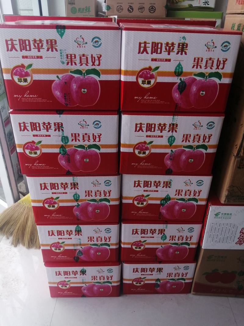 甘肃庆阳水晶红富士苹果预售，一件也批发（产地直销）
