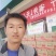 甘肃庆阳水晶红富士苹果预售，一件也批发（产地直销）