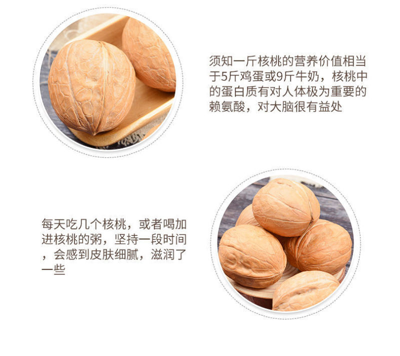 2020年新货,新疆薄皮核桃好核桃多规格干果坚果孕妇包邮
