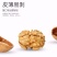 2020年新货,新疆薄皮核桃好核桃多规格干果坚果孕妇包邮