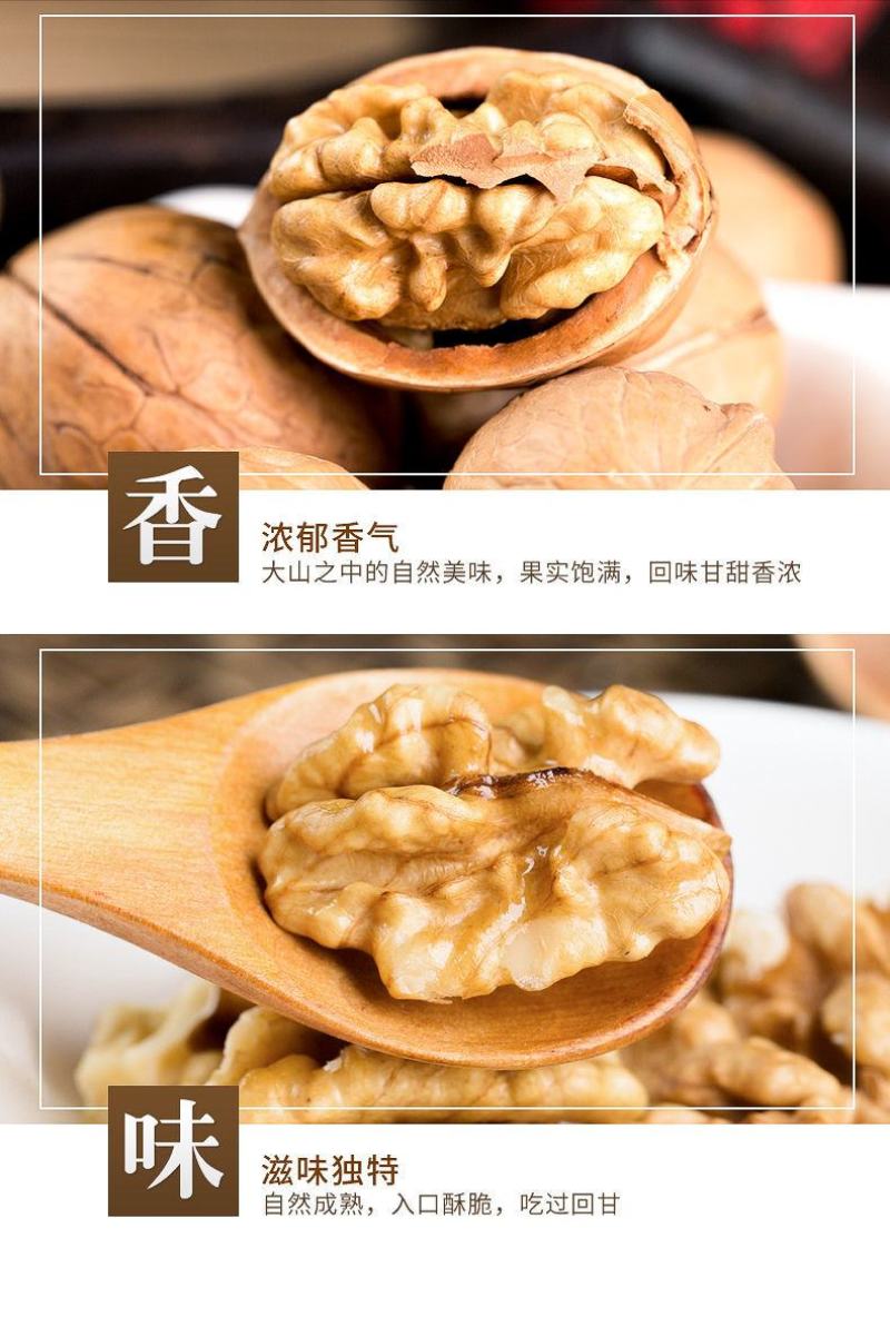 2020年新货,新疆薄皮核桃好核桃多规格干果坚果孕妇包邮