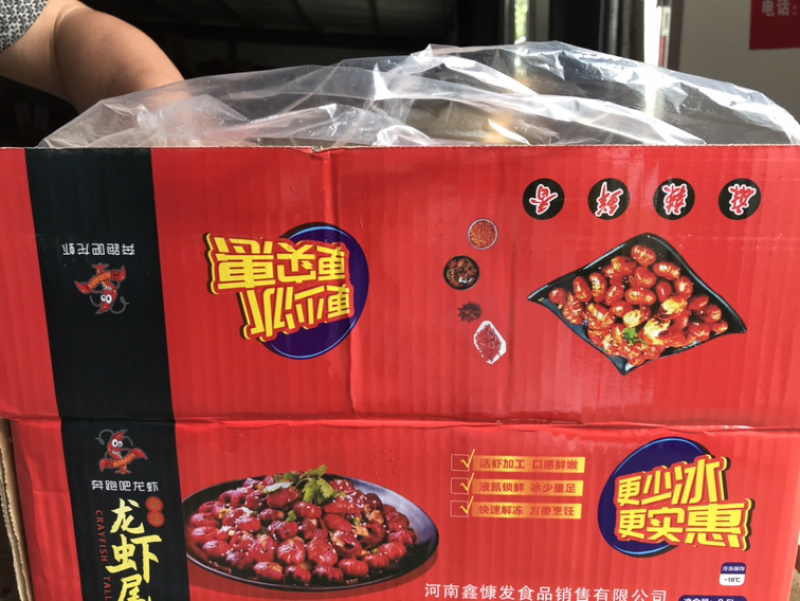 【热卖】龙虾尾厂家直销奔跑吧精品特级个头大肉质好价格低