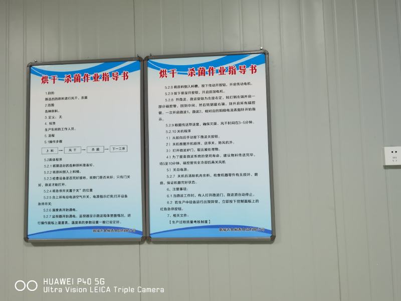 花椒粉，花椒面，产地货源，韩城正宗大红袍花椒粉，可发全国