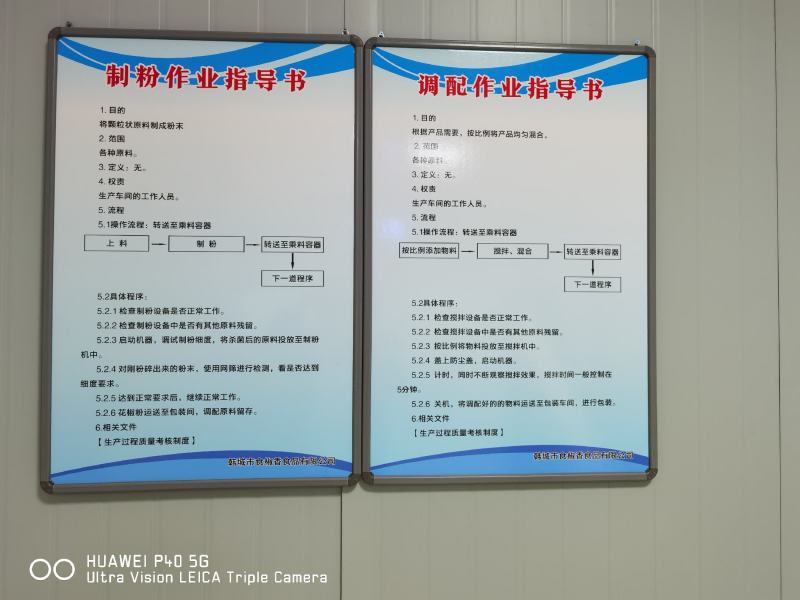 花椒粉，花椒面，产地货源，韩城正宗大红袍花椒粉，可发全国