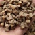 净货牛膝怀牛膝批发各种中药材新货无硫各种规格