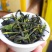 鸭屎香单丛茶生茶抽湿单丛鸭屎香绿单枞抽湿鸭屎香青茶1斤