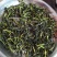 鸭屎香单丛茶生茶抽湿单丛鸭屎香绿单枞抽湿鸭屎香青茶1斤