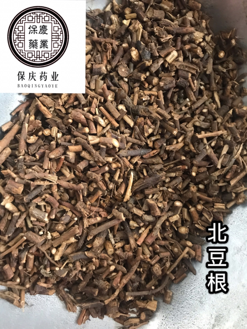 北豆根实物拍摄发前过筛发货如图干净货