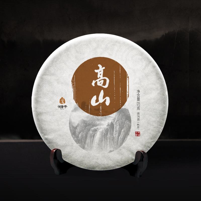 2018年古树料发酵布朗高山普洱茶熟茶357g