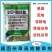 闪安90%2甲·草甘膦荒地果园非耕地杂草农用除草剂